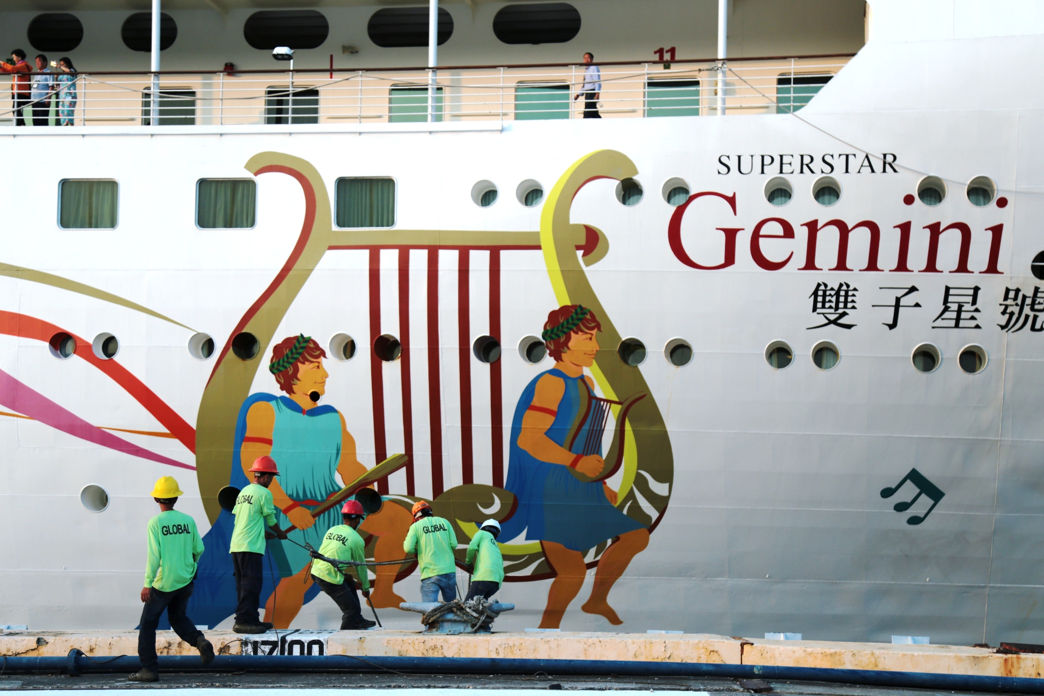 21mar - mv superstar gemini 2nd visit2