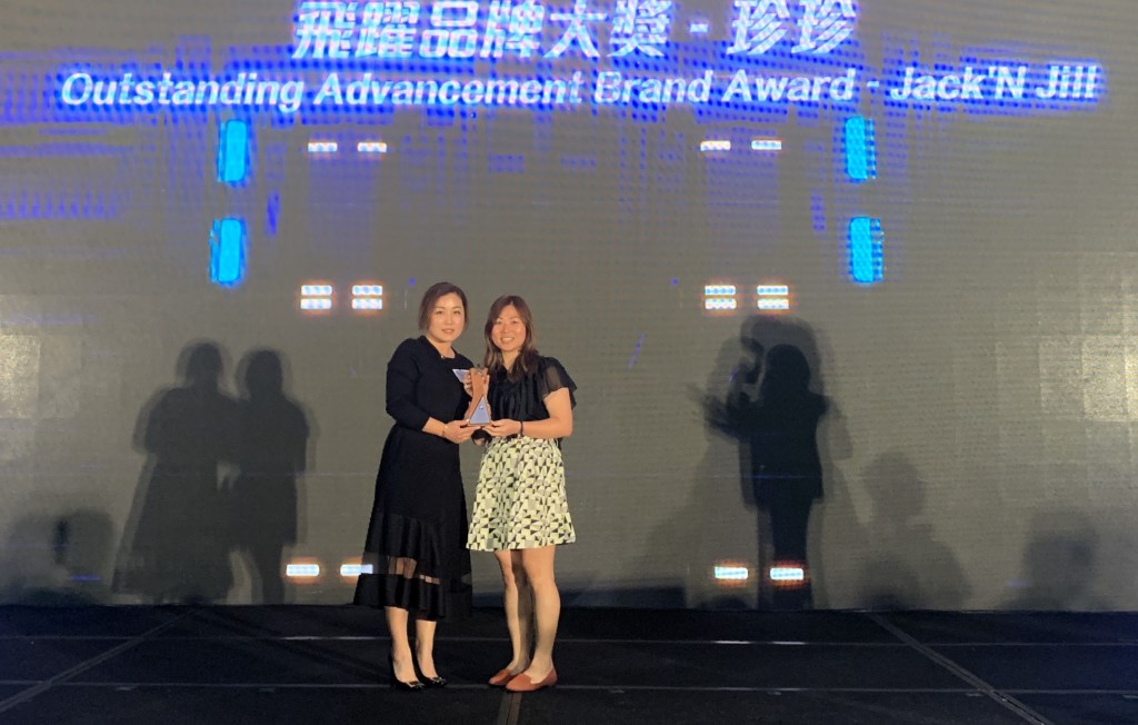 URC Hong Kong scores two top consumer awards for Jack ‘n&nbsp;Jill