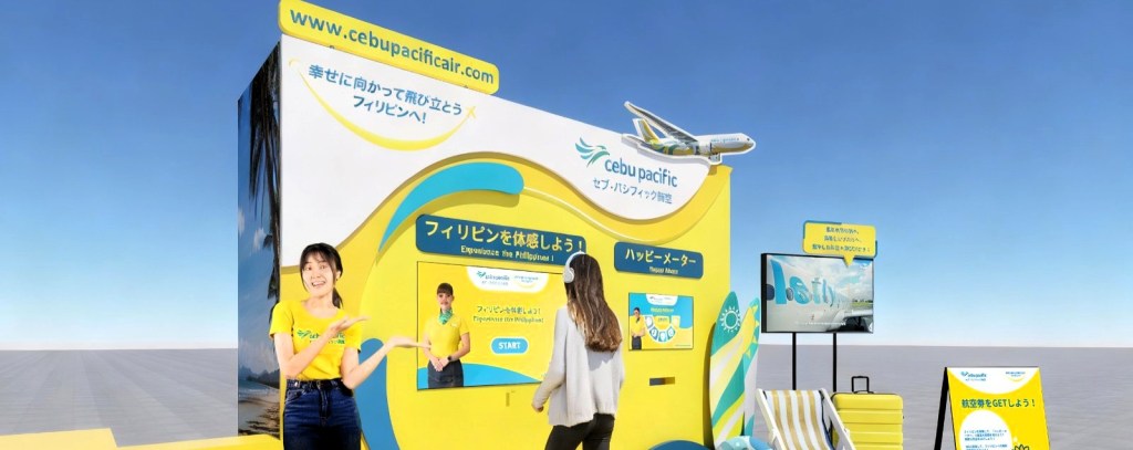 Cebu Pacific showcases the Philippines in Tokyo with two-day&nbsp;pop-up