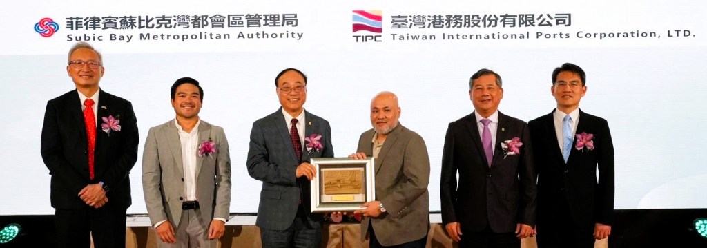 Subic inks sister-port agreement with Kaohsiung,&nbsp;Taiwan